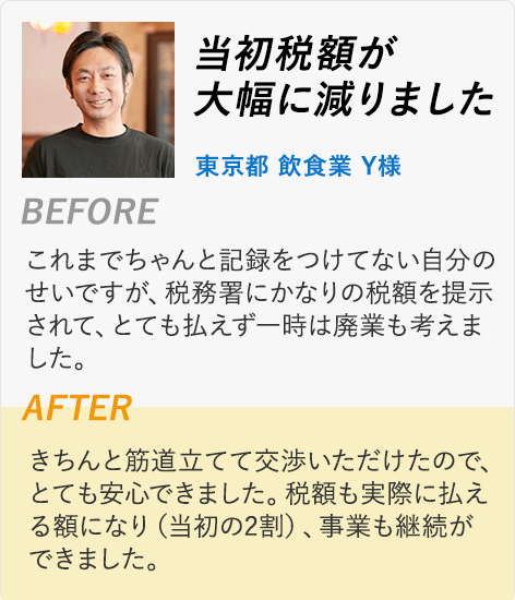 案件2