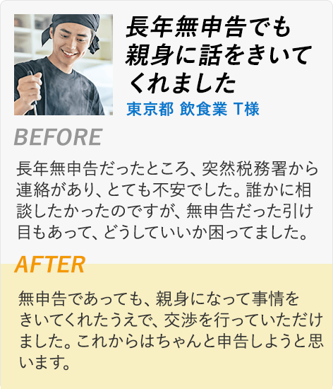 案件5